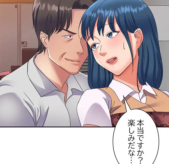 美人姉妹はつらいよ 第24話 - 70