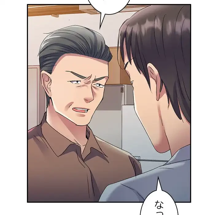 美人姉妹はつらいよ 第24話 - 83