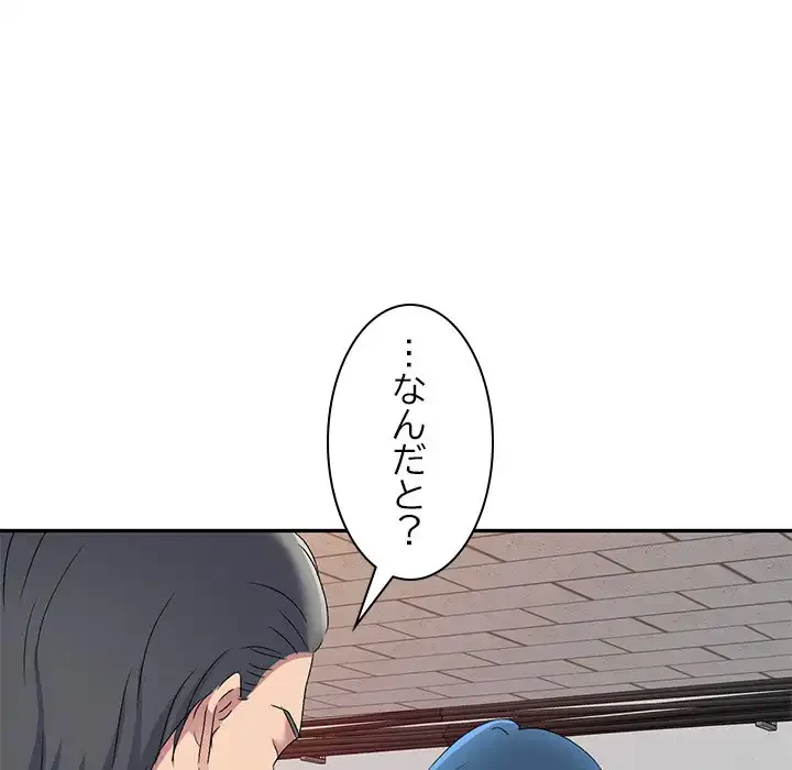 美人姉妹はつらいよ 第24話 - 92