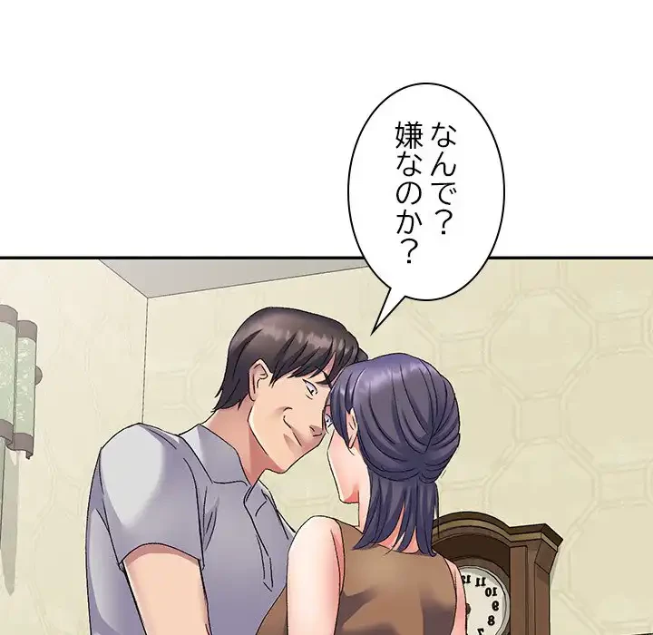 美人姉妹はつらいよ 第24話 - 103