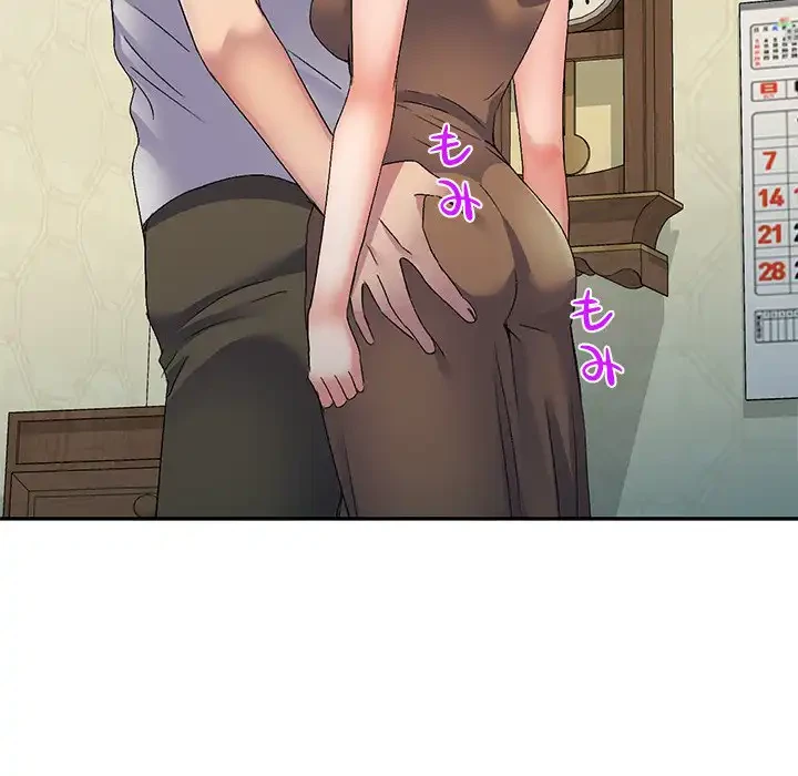 美人姉妹はつらいよ 第24話 - 104