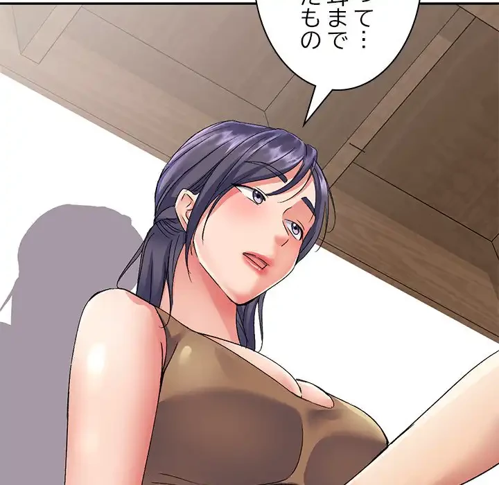 美人姉妹はつらいよ 第24話 - 108