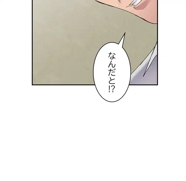 美人姉妹はつらいよ 第24話 - 112