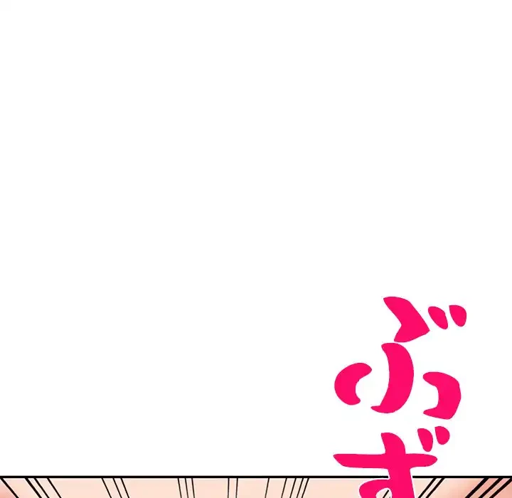 美人姉妹はつらいよ 第24話 - 124