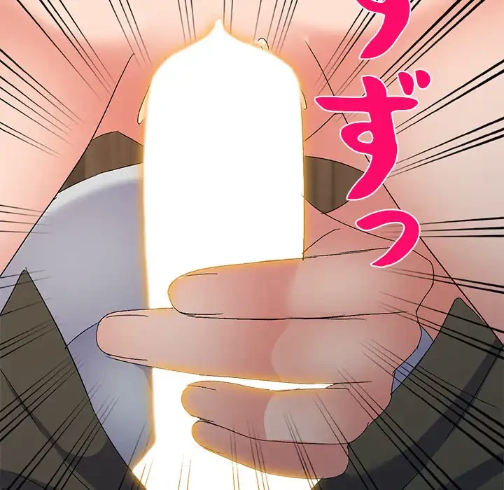 美人姉妹はつらいよ 第24話 - 125