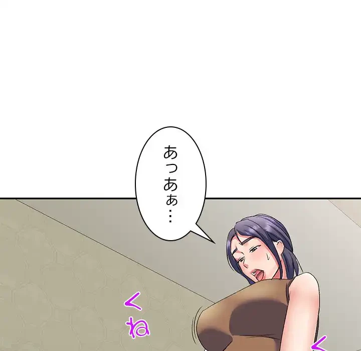 美人姉妹はつらいよ 第24話 - 127