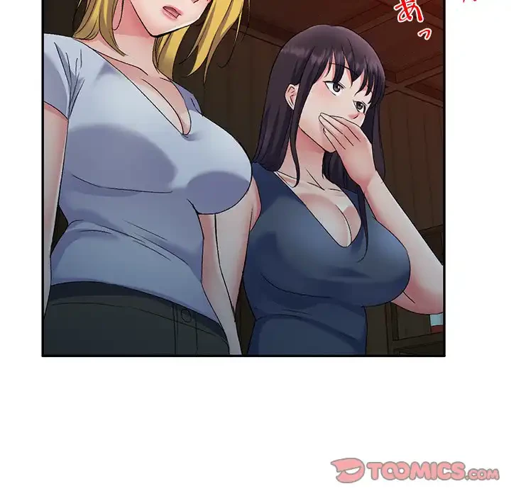 美人姉妹はつらいよ 第24話 - 138