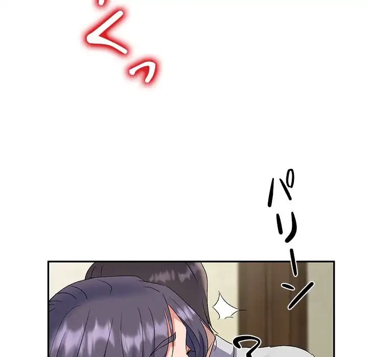 美人姉妹はつらいよ 第24話 - 149