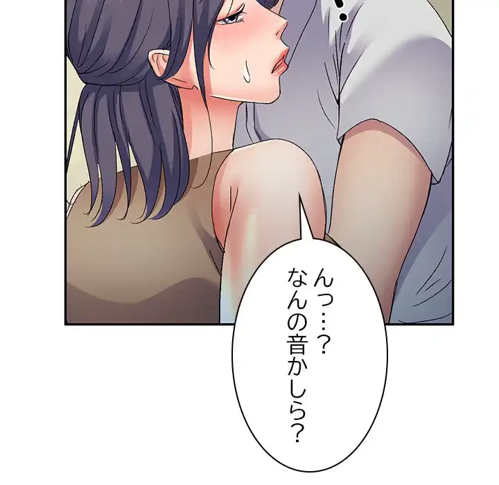 美人姉妹はつらいよ 第24話 - 150