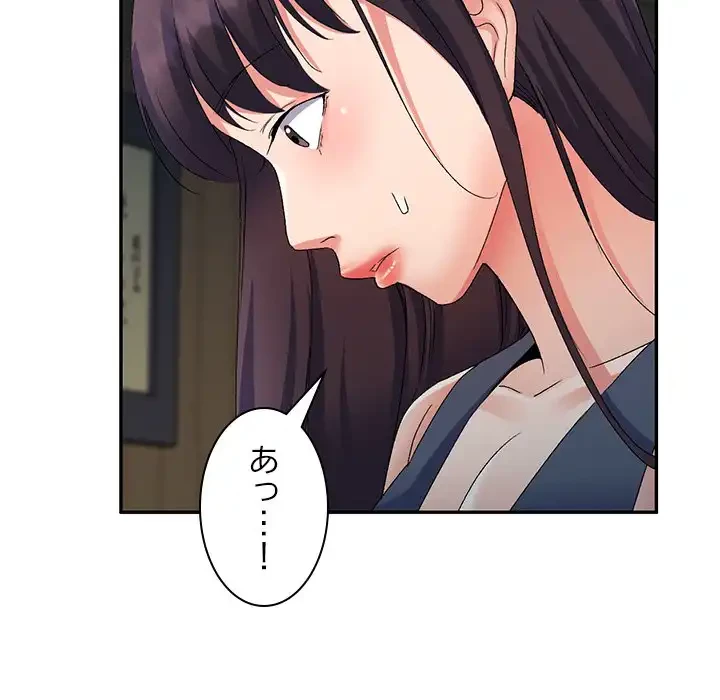 美人姉妹はつらいよ 第24話 - 154