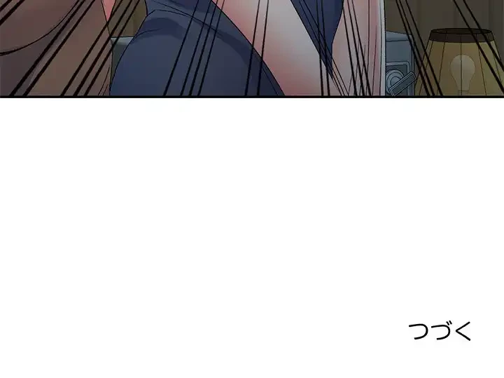 美人姉妹はつらいよ 第24話 - 162