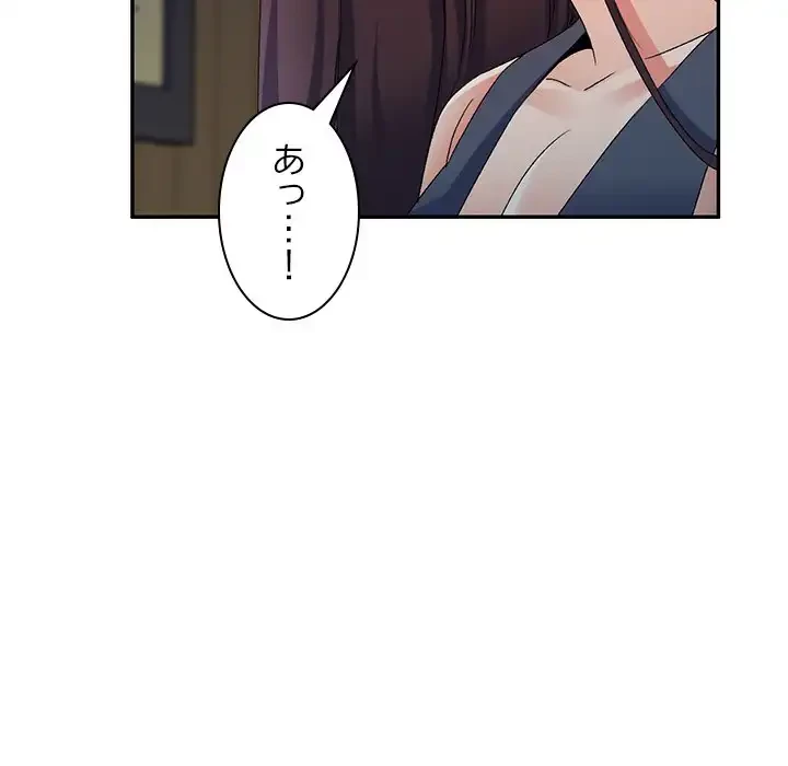美人姉妹はつらいよ 第25話 - 5