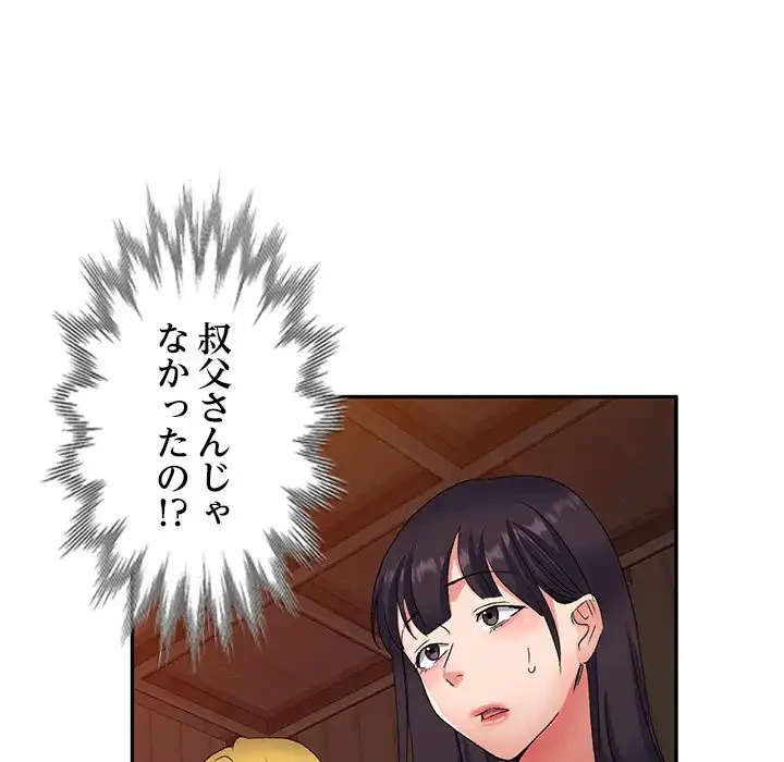 美人姉妹はつらいよ 第25話 - 23