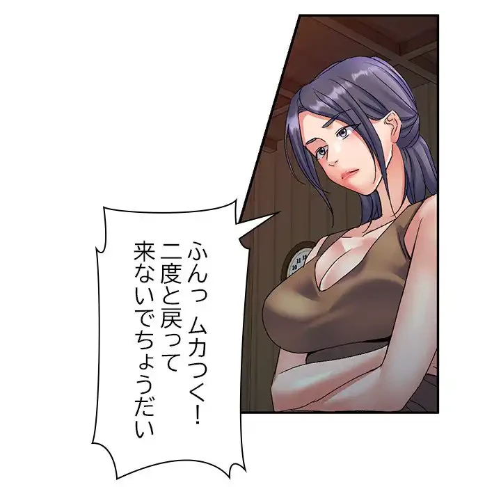 美人姉妹はつらいよ 第25話 - 28