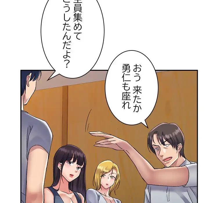 美人姉妹はつらいよ 第25話 - 39