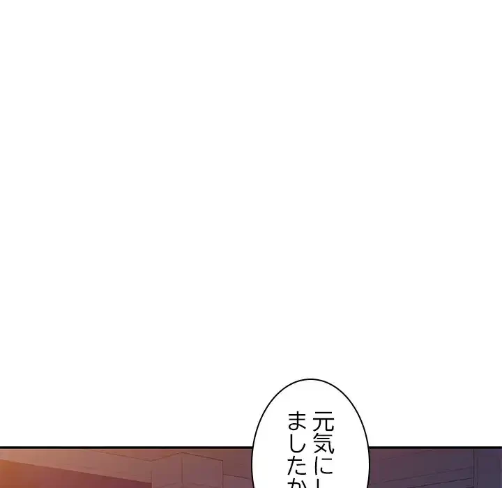 美人姉妹はつらいよ 第25話 - 59