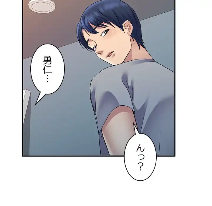 美人姉妹はつらいよ 第25話 - 152