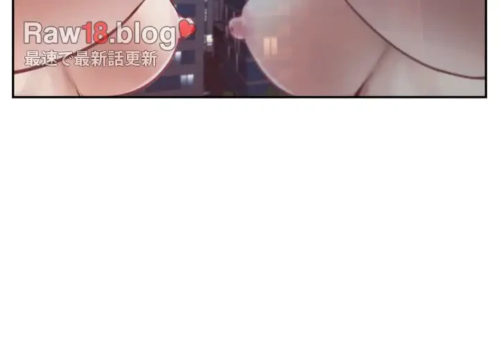 快楽の神 第1話 - 2