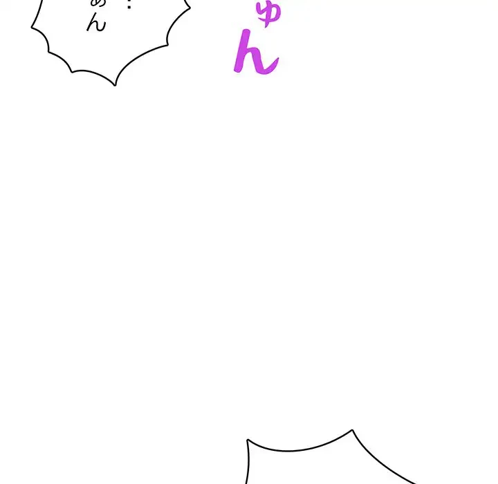 快楽の神 第1話 - 11