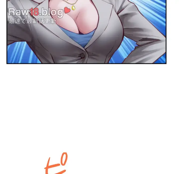 快楽の神 第1話 - 13