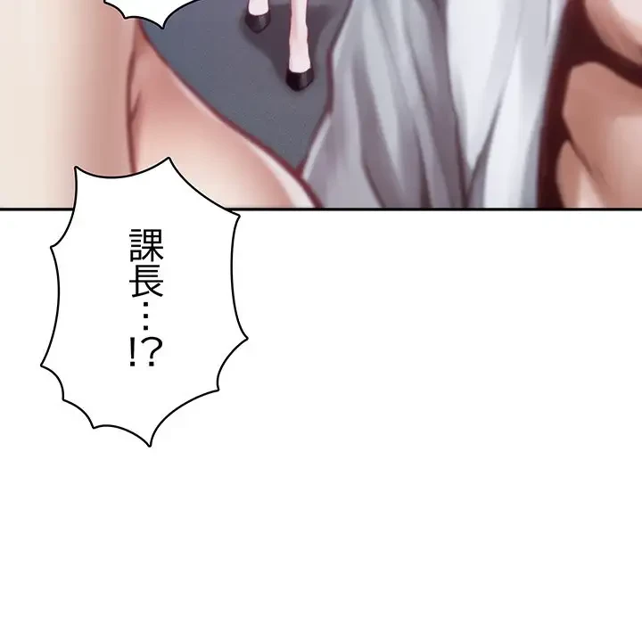 快楽の神 第1話 - 17