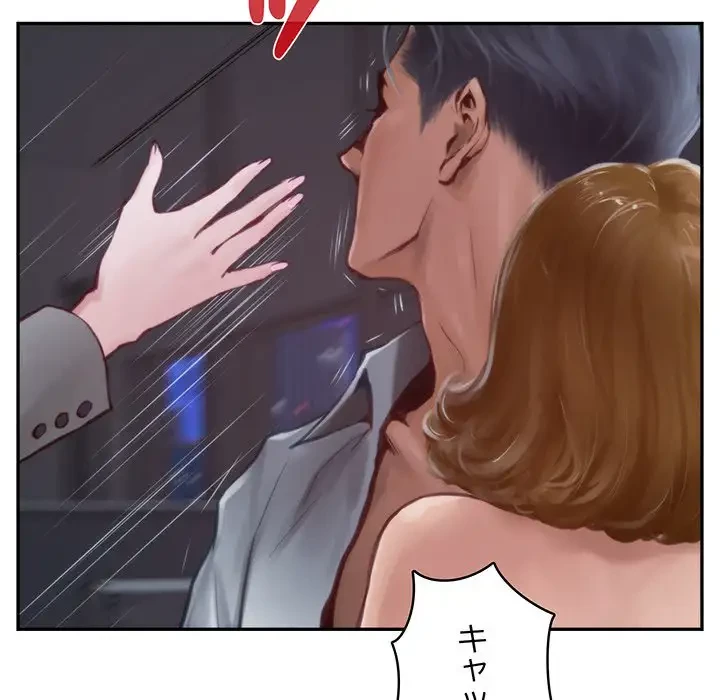 快楽の神 第1話 - 19