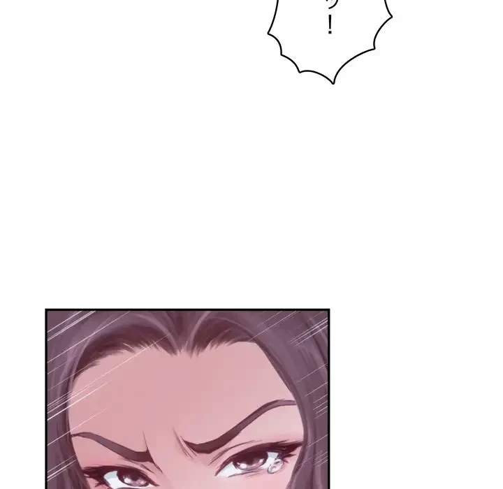 快楽の神 第1話 - 20