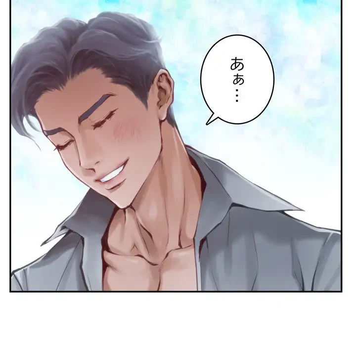 快楽の神 第1話 - 26