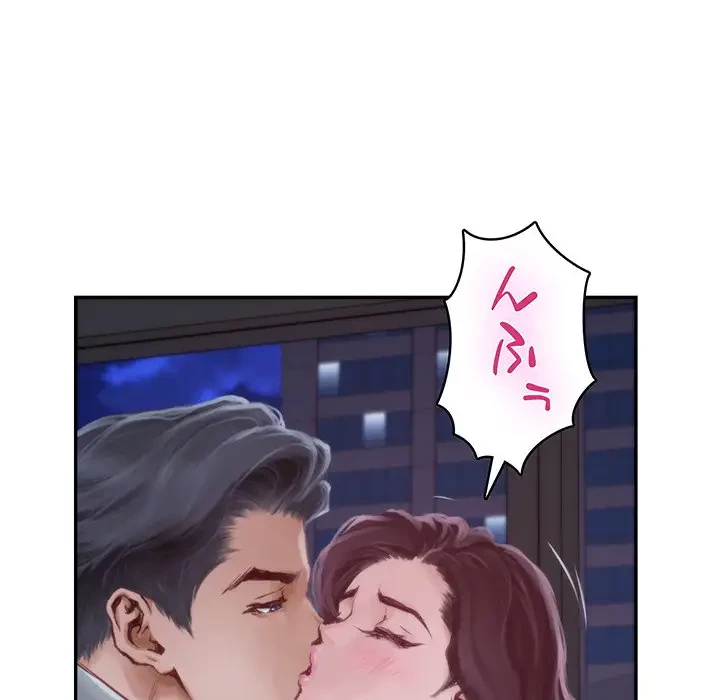 快楽の神 第1話 - 33