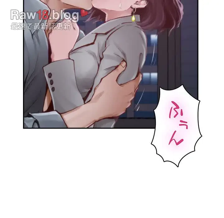 快楽の神 第1話 - 34