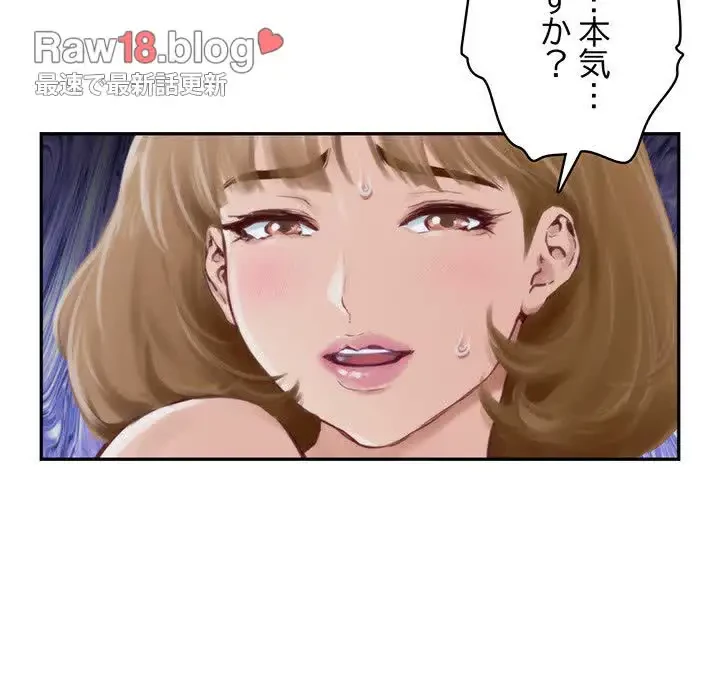 快楽の神 第1話 - 47