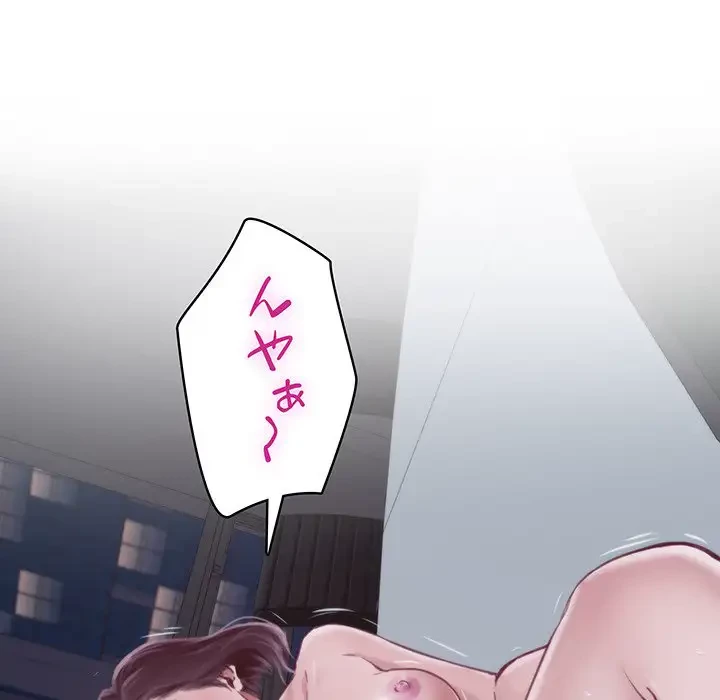 快楽の神 第1話 - 56