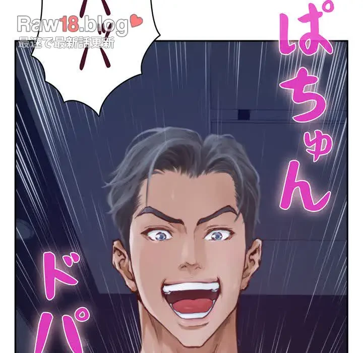 快楽の神 第1話 - 66