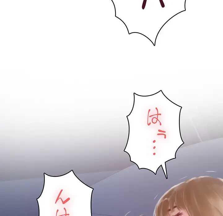 快楽の神 第1話 - 68