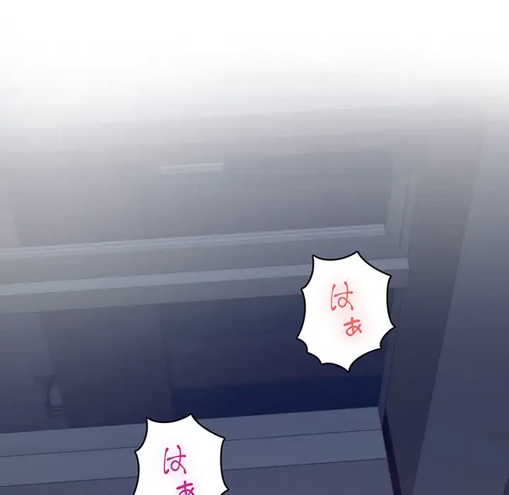 快楽の神 第1話 - 81