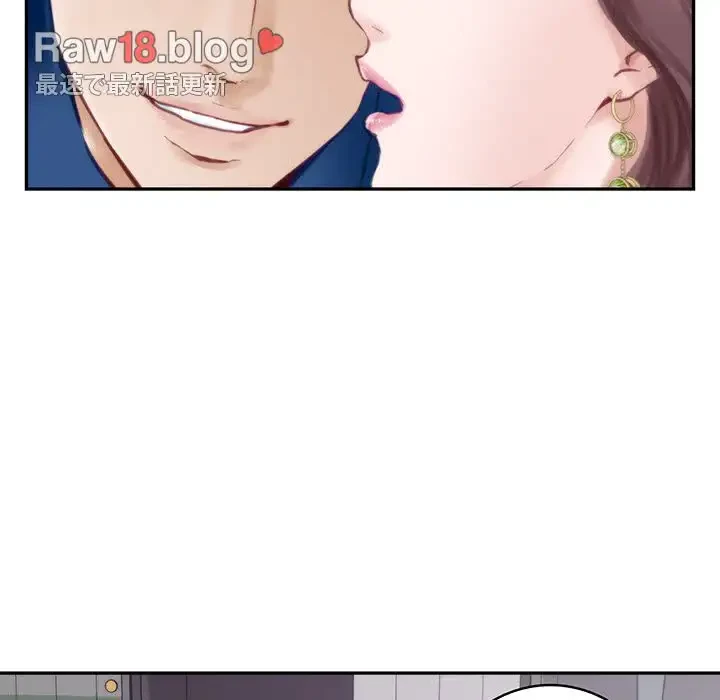 快楽の神 第1話 - 110