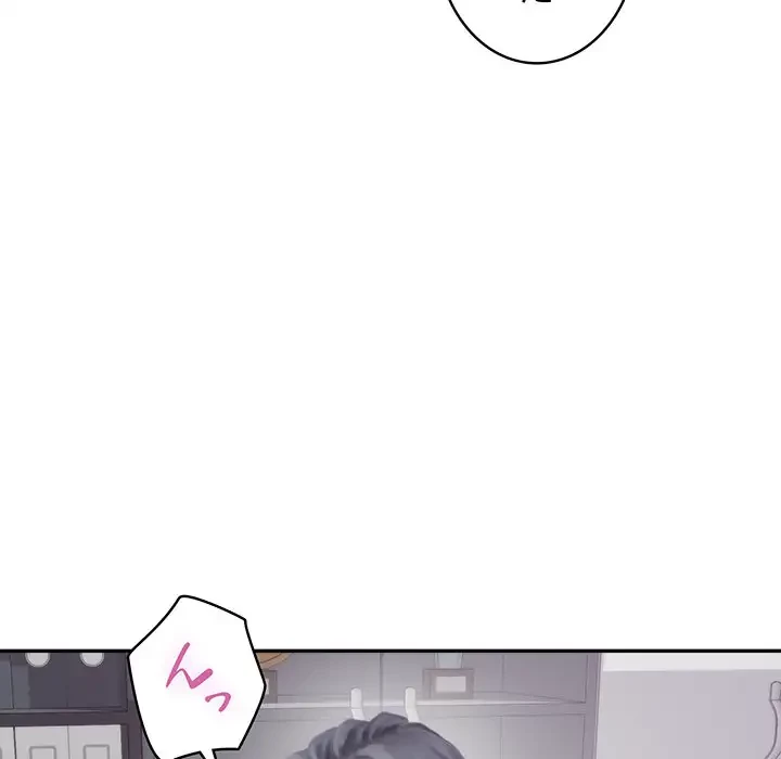 快楽の神 第1話 - 122