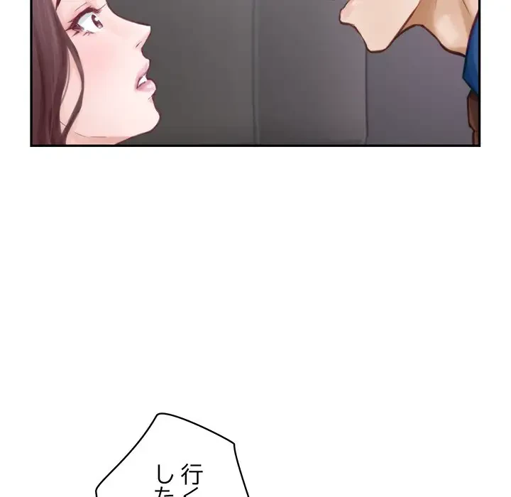 快楽の神 第1話 - 125