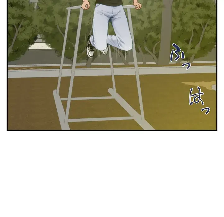 快楽の神 第1話 - 141