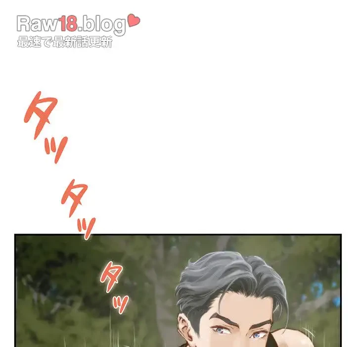 快楽の神 第1話 - 142