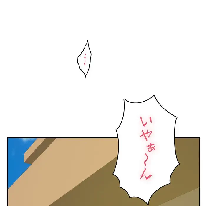 快楽の神 第1話 - 153