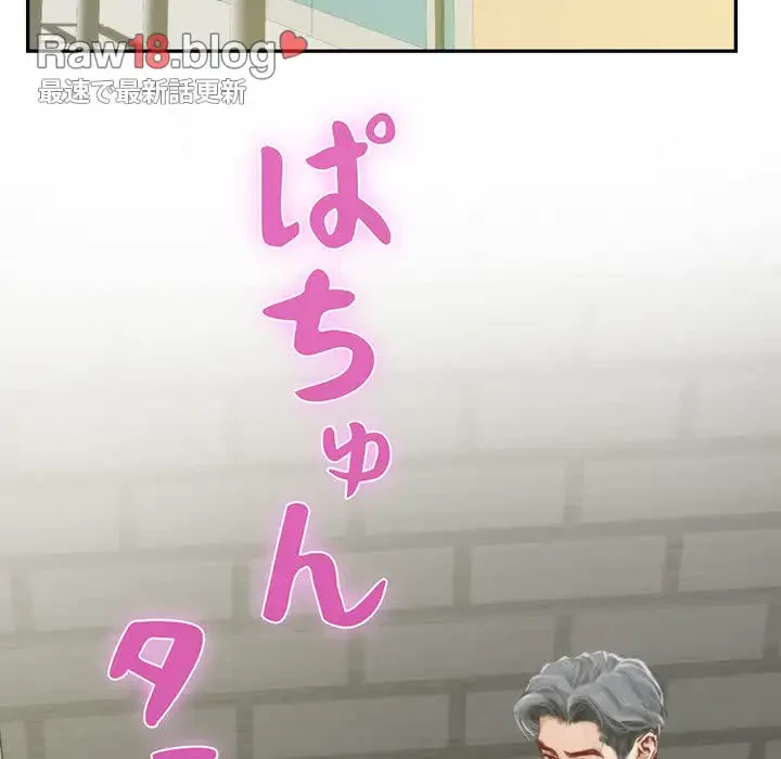 快楽の神 第1話 - 155