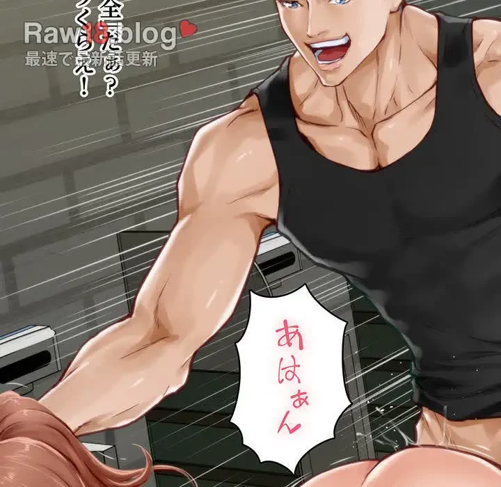 快楽の神 第1話 - 161