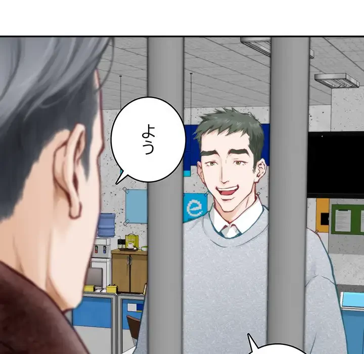 快楽の神 第1話 - 183