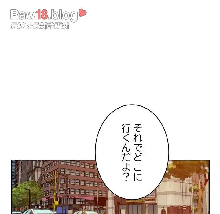 快楽の神 第1話 - 193