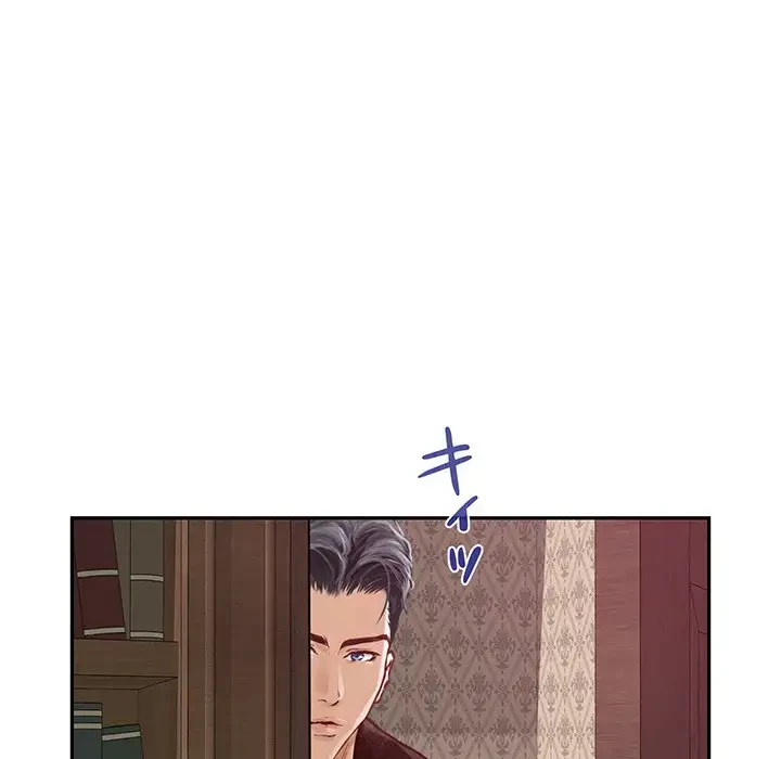 快楽の神 第1話 - 198