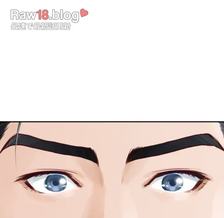 快楽の神 第1話 - 205