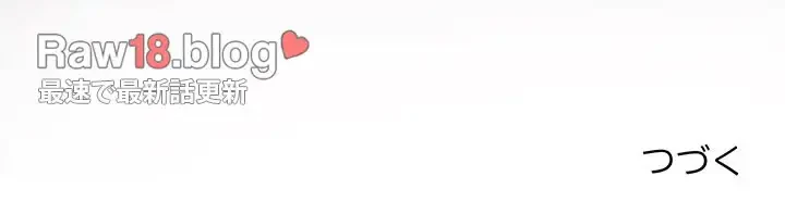 快楽の神 第1話 - 211