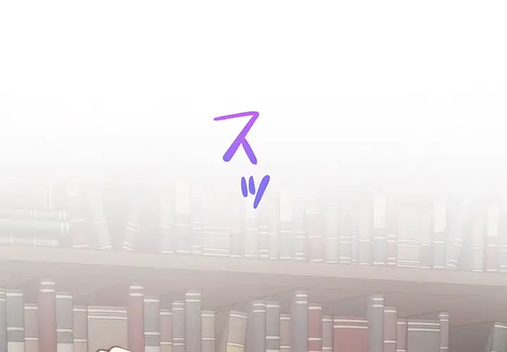 快楽の神 第2話 - 1