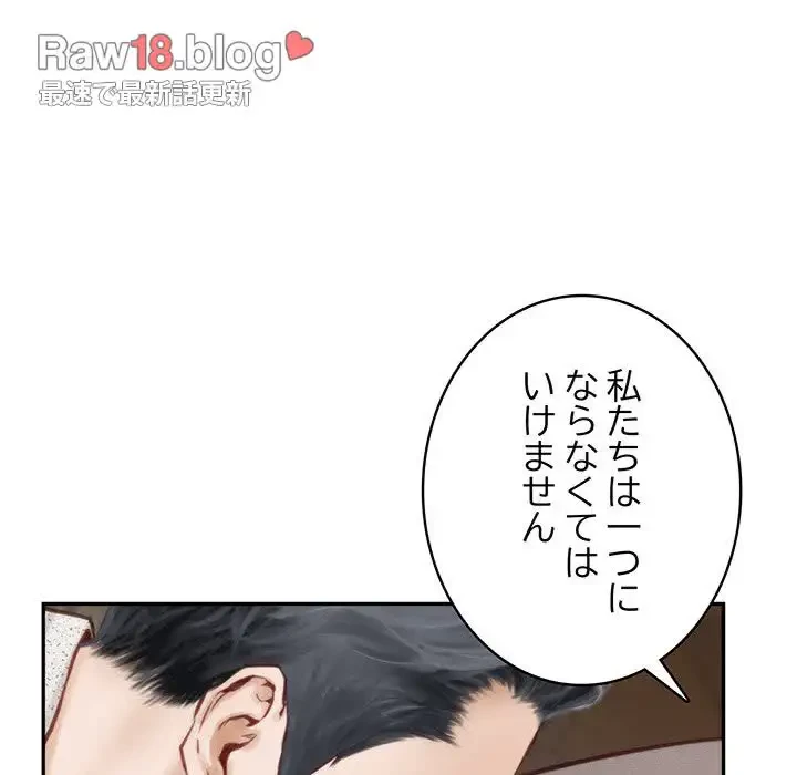 快楽の神 第2話 - 22